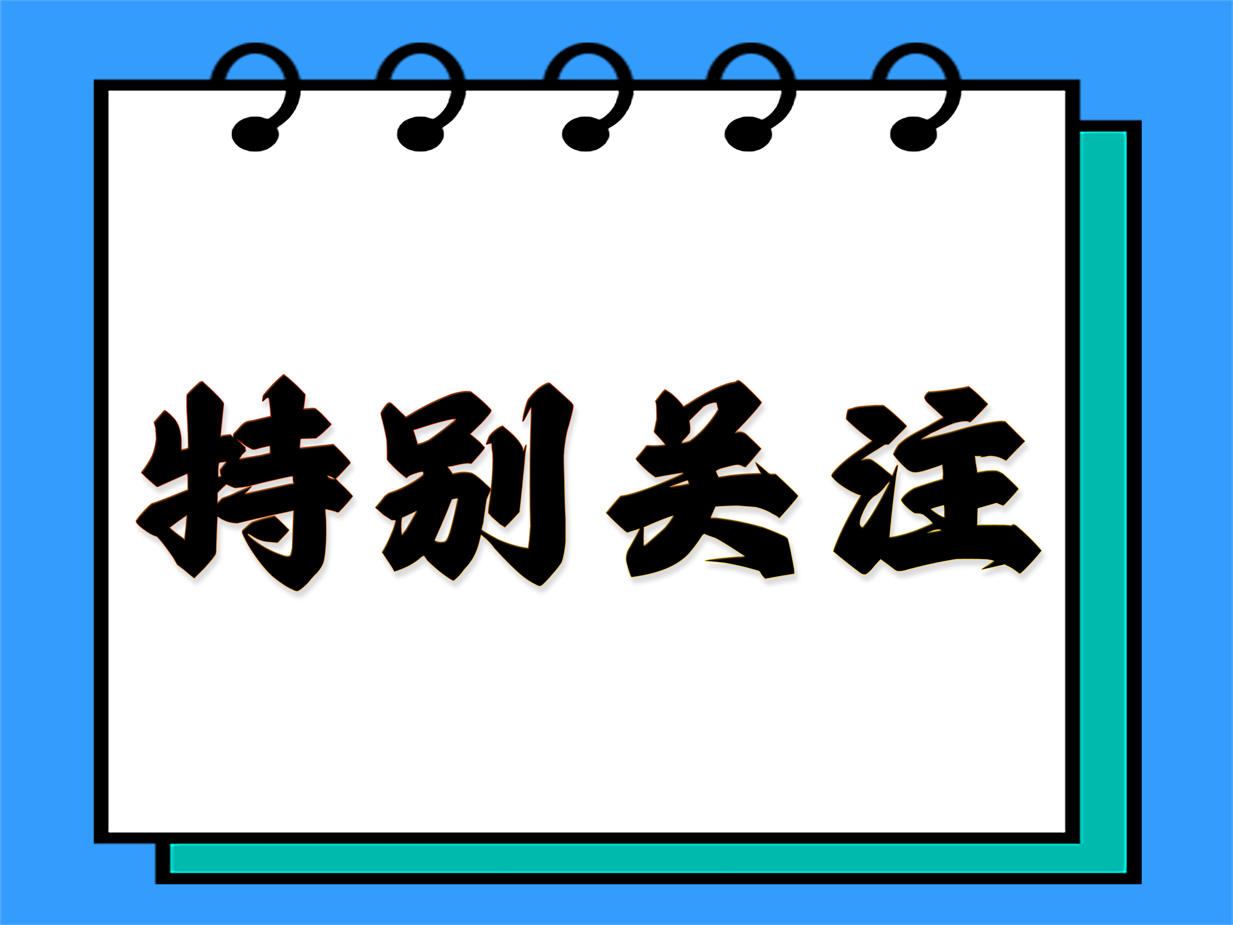 11月起實(shí)施！涉及電動(dòng)自行車電池短路保護(hù)、溫度異常報(bào)警……